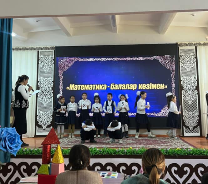 “Көкмардан” жалпы білім беретін мектеп” КММ -нің “Балауса” бастауыш сынып әдіс бірлестігі бойынша “ Математика -балалар көзімен” тақырыбында 3.02.2025 күні математика пәні апталығының ашылу салтанаты өтті.