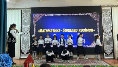 “Көкмардан” жалпы білім беретін мектеп” КММ -нің “Балауса” бастауыш сынып әдіс бірлестігі бойынша “ Математика -балалар көзімен” тақырыбында 3.02.2025 күні математика пәні апталығының  ашылу салтанаты  өтті. 