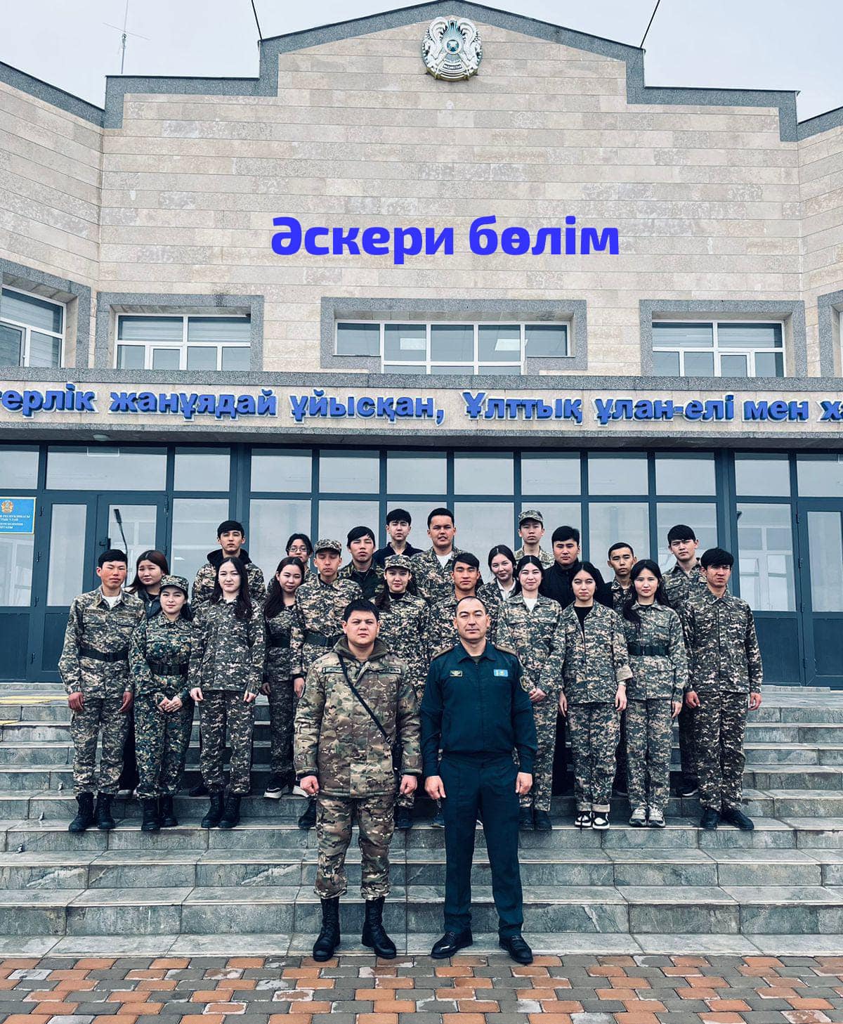 Кеңес әскерлерінің Ауғанстан Демократиялық Республикасынан шығарылғанына 36 жыл толуына орай өтілетін «Ерлікке тағзым» апталығының іс-шаралар жоспарына сәйкес мектебіміздің әскери жетекшісі Жумагелдиев Рақымжан ағайымыз 10 сынып оқушыларымен 15.02.2025 ж