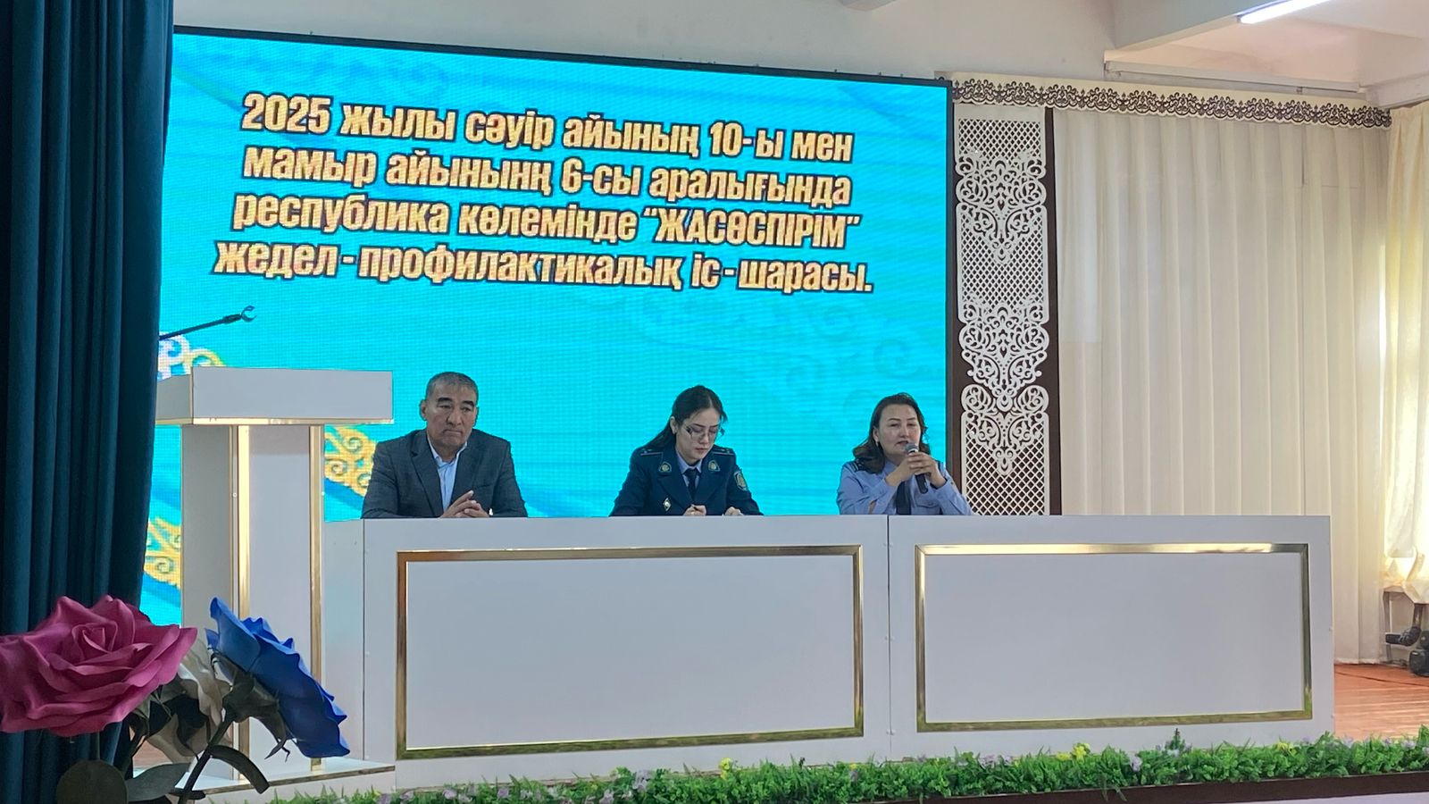 Мектебімізде 10.04-06.05 2025 жыл аралығында өтілетін Республикалық «Жасөспірім» жедел профилактикалық іс-шаралар аясында