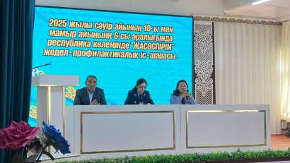Мектебімізде 10.04-06.05 2025  жыл аралығында өтілетін Республикалық «Жасөспірім»  жедел профилактикалық  іс-шаралар  аясында 