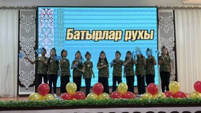 “Мектеп театры” үйірмесінің жетекшісі Тастанова Жазеркенің ұйымдастыруымен “Ұлы Жеңістің 80 жылдығына” орай “Батырлар рухы” тақырыбында іс- шара ұйымдастырылды. 
