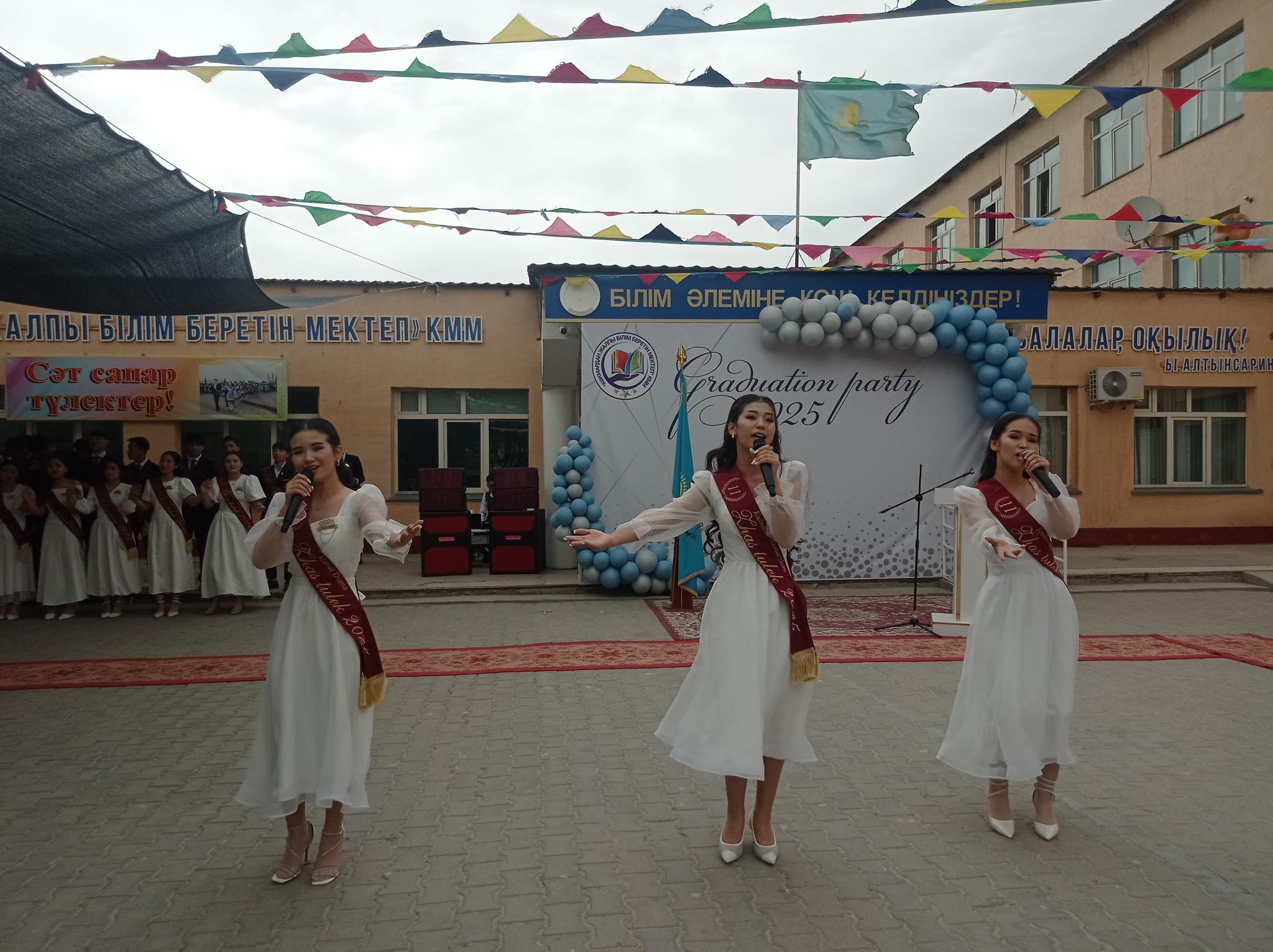 🔔🎓 Соңғы қоңырау – 2025 🎊 «Мектебім, саған мың алғыс!» 🎊