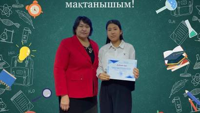 Білім-сарқылмайтын қазына. Мұғалім үшін ең үлкен қуаныш-шәкірттерінің жетістігі. 
