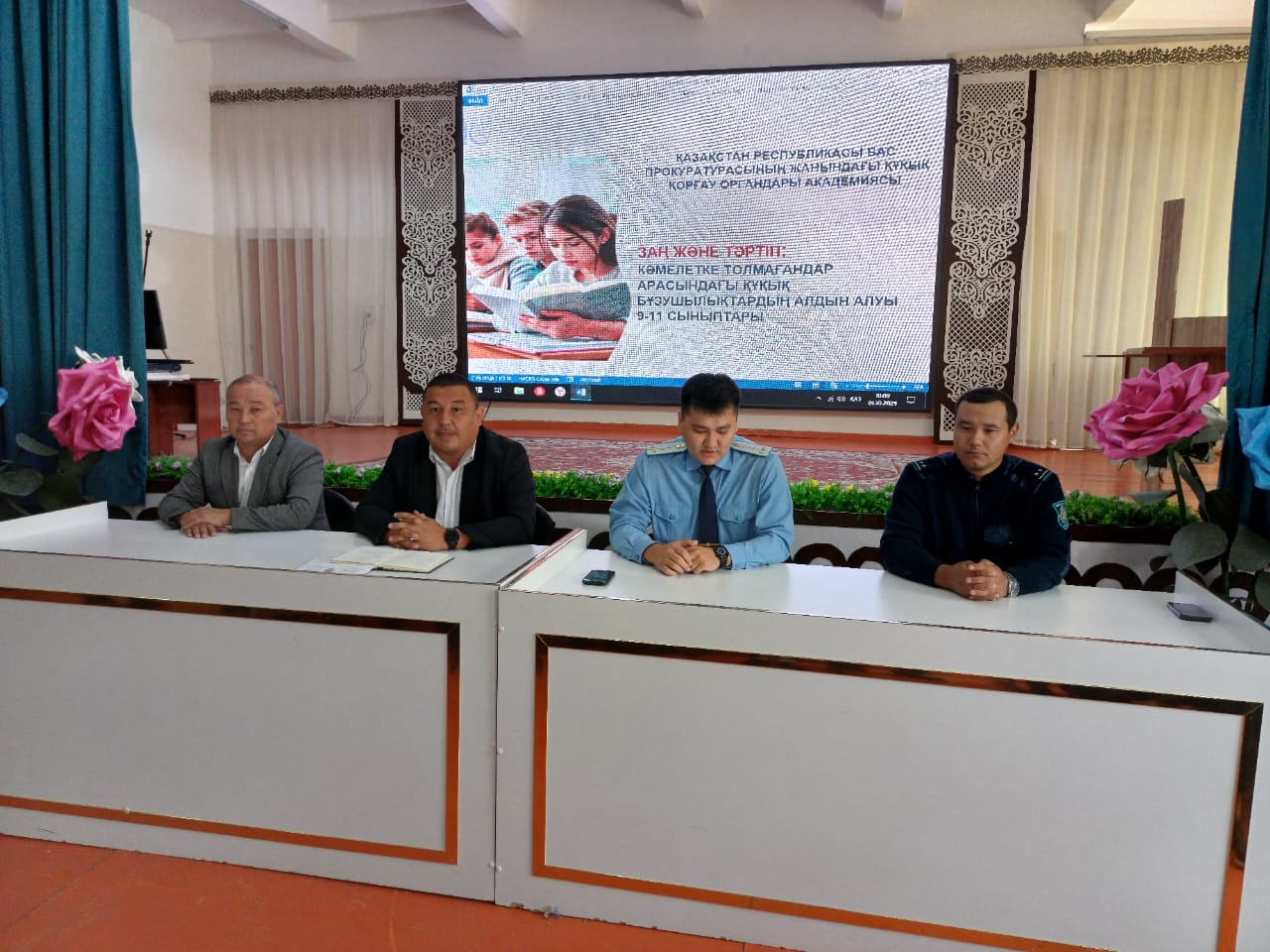 Отырар аудандық прокуратурасының тапсырмасына сәйкес 01.10.2025 жылы Отырар аудандық прокуратурасының прокуроры Бахадур Еркебұлан, Отырар АПБ ЮПТ инспекторы, полиция лейтенанты Сержан Мерей және Отырар аудандық білім бөлімінің тәрбие жұмыстары жөніндегі