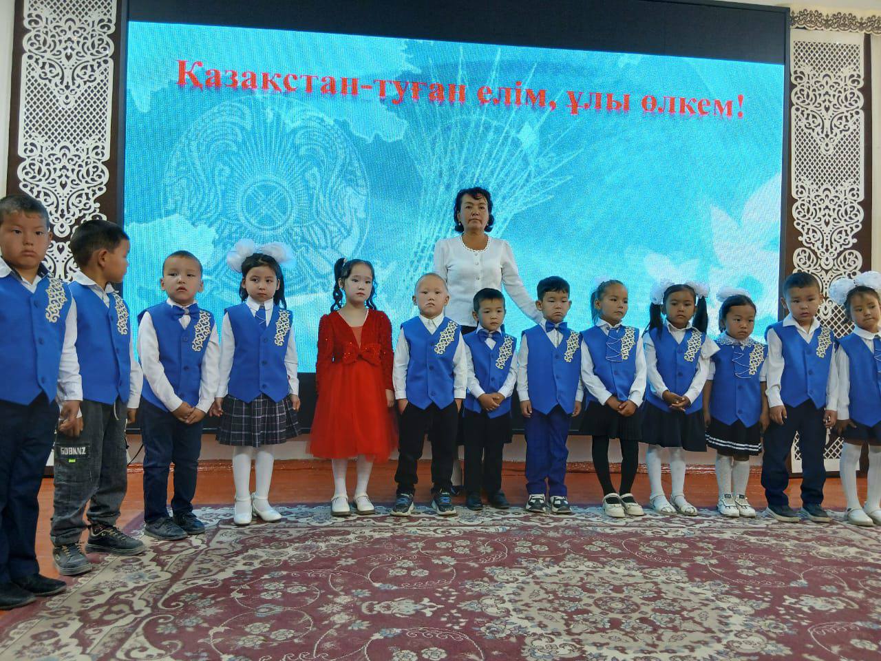 Көкмардан жалпы білім беретін мектебінде Отырар ауданының 90 жылдық мерейтойына орай бастауыш сынып оқушыларының қатысуымен &quot;Қазақстан – туған елім, ұлы өлкем&quot; атты танымдық іс-шара ұйымдастырылды.   Іс-шараның мақсаты – жас ұрпақтың туған елге, жерге дег