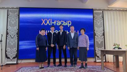 13-қазан  күні Көкмардан жалпы білім беретін КММ базасында  МДБОЖО Элмира Саметованың ұйымдастыруымен және мұғалімдердің шығармашылық тобының мүшесі Бакирова Шамшаттың  жетекшілігімен  11-сынып  оқушылары арасында   «ХХІ ғасыр көшбасшысы»зияткерлік ойыны 