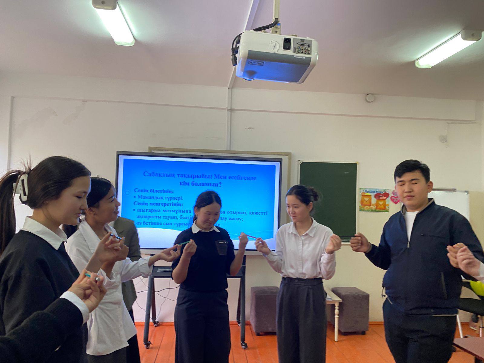 Мен есейгенде кім боламын ?