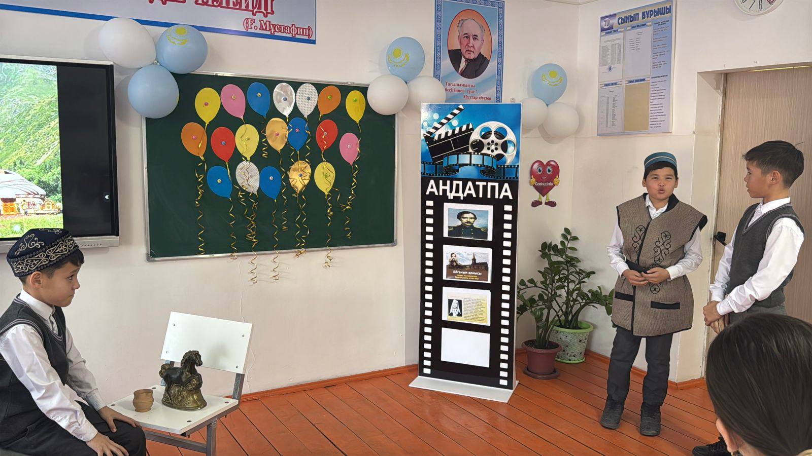 "Оқитын сынып" жобасы