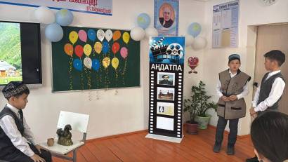 "Оқитын сынып" жобасы