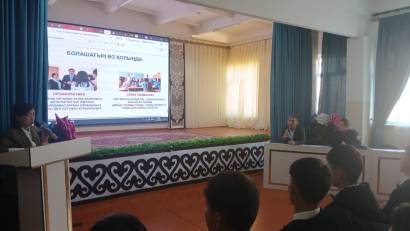 Қауіпсіз балалық шақ!