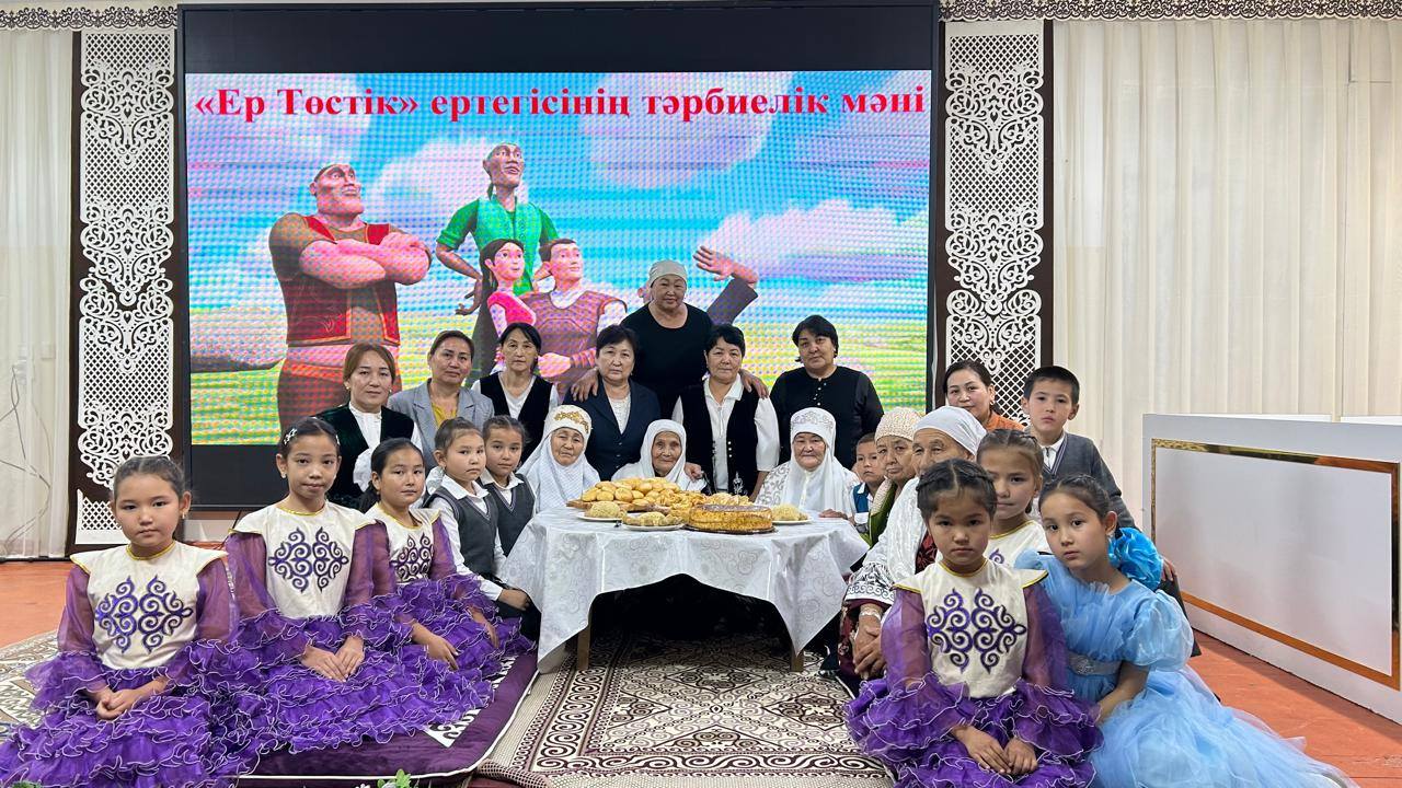 Даналық мектебі