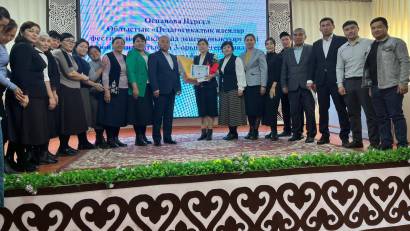 Педагогикалық идеялар фестивалі облыстық жүлделі үшінші орын