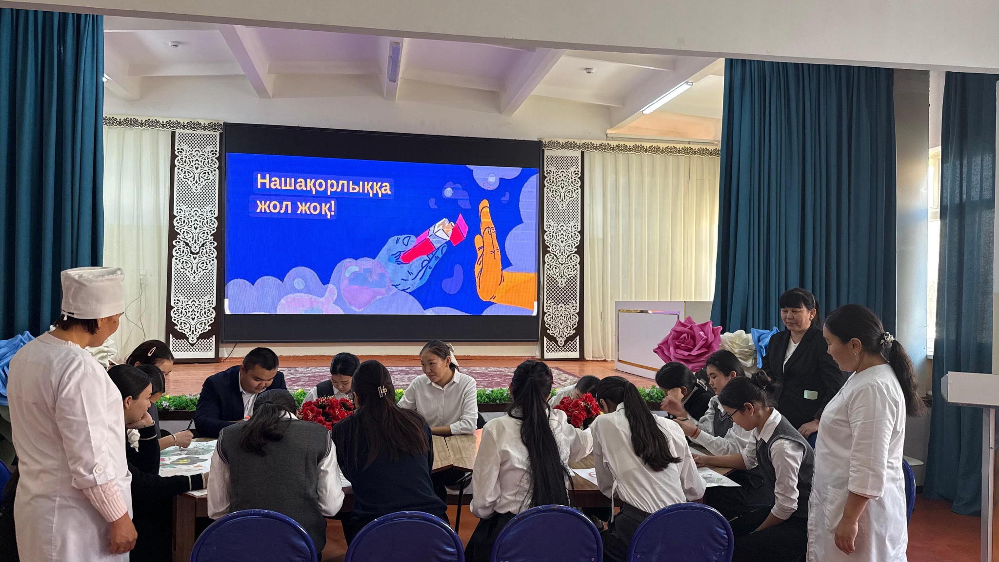 Нашақорлыққа жол жоқ