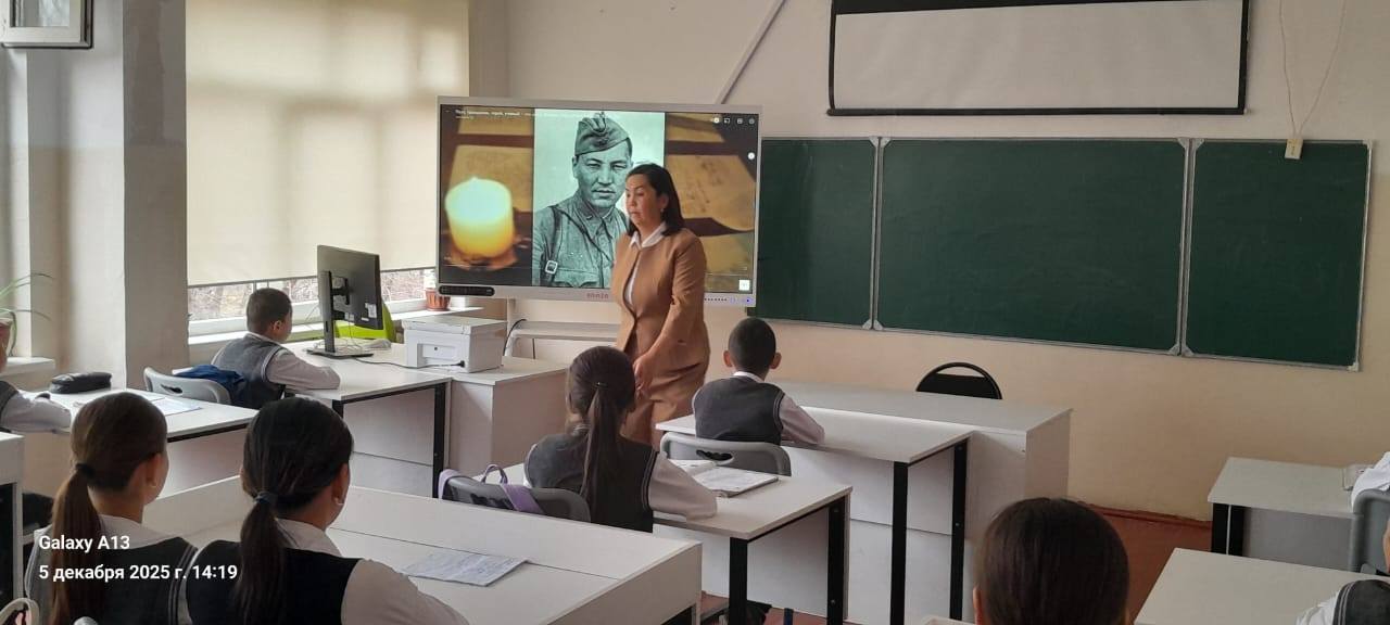 "Оян, ар мен адалдық" сынып сағаты