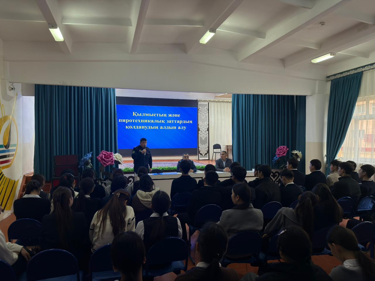 Құқықбұзушылықтың алдын алу