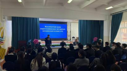 Құқықбұзушылықтың алдын алу