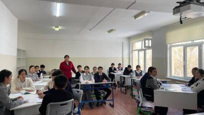 Заң және тәртіп