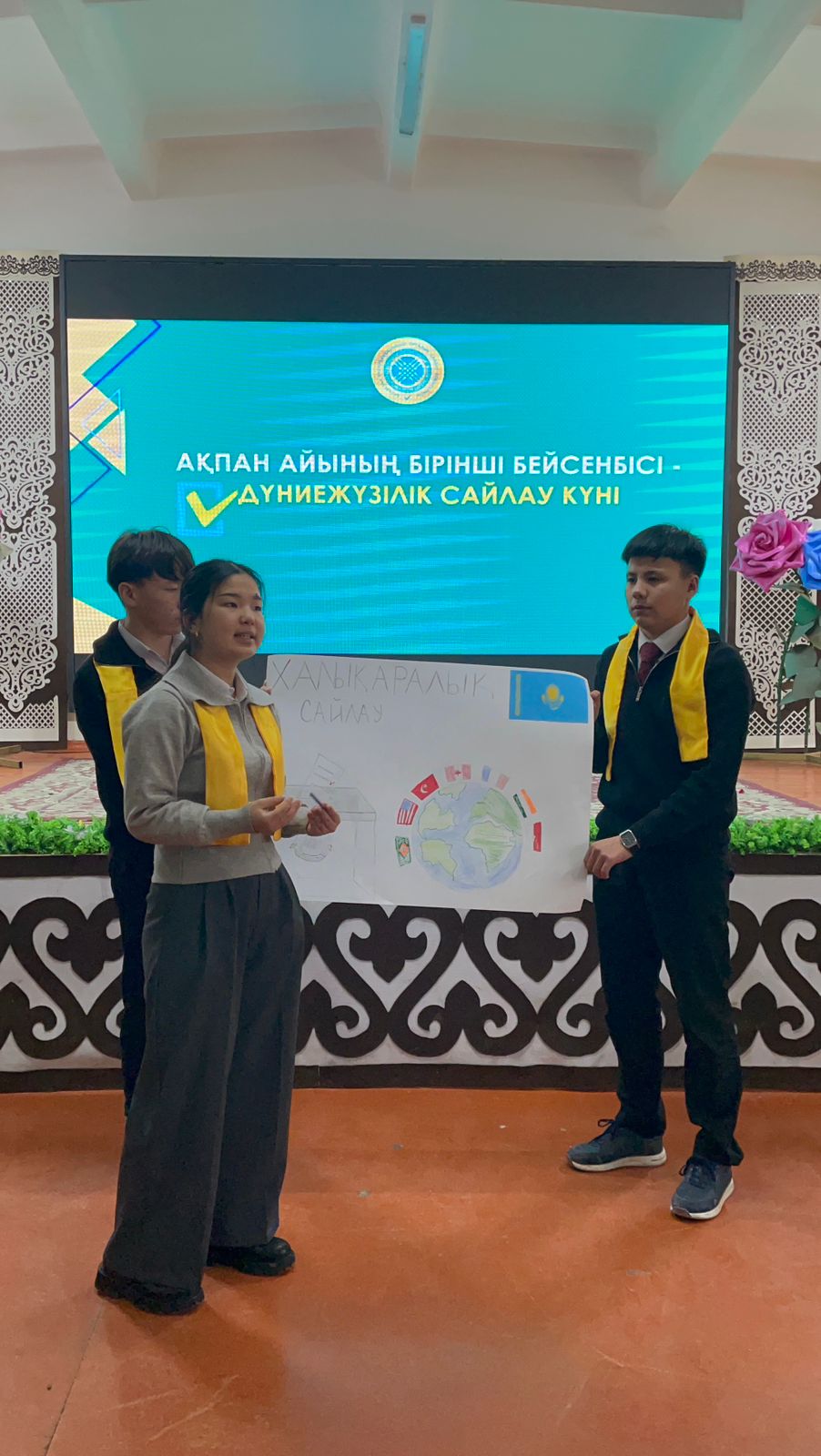 «Дүниежүзілік сайлау күніне