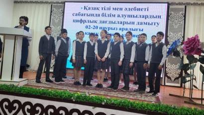 Қазақ тілі мен әдебиеті сабағында білім алушылардың цифрлық сауаттылығын дамыту