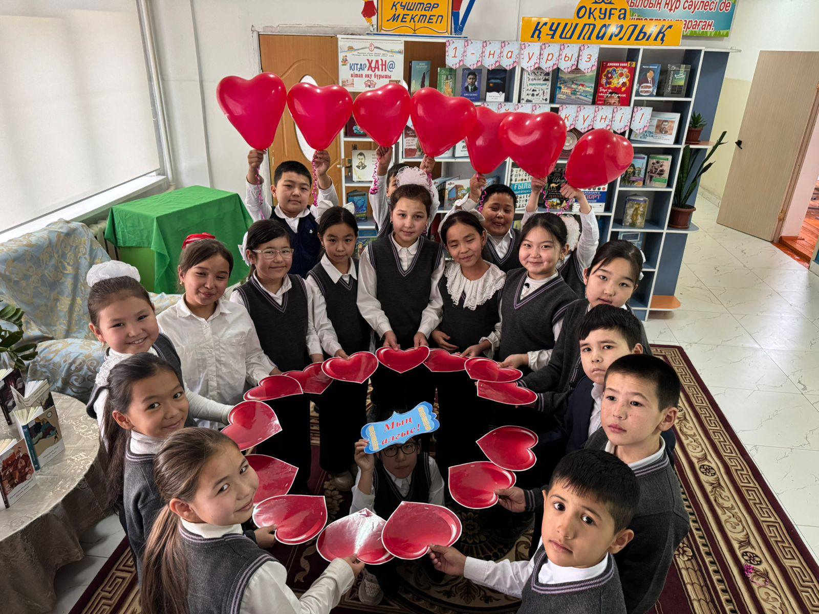 Алғыс айту ізгіліктің белгісі