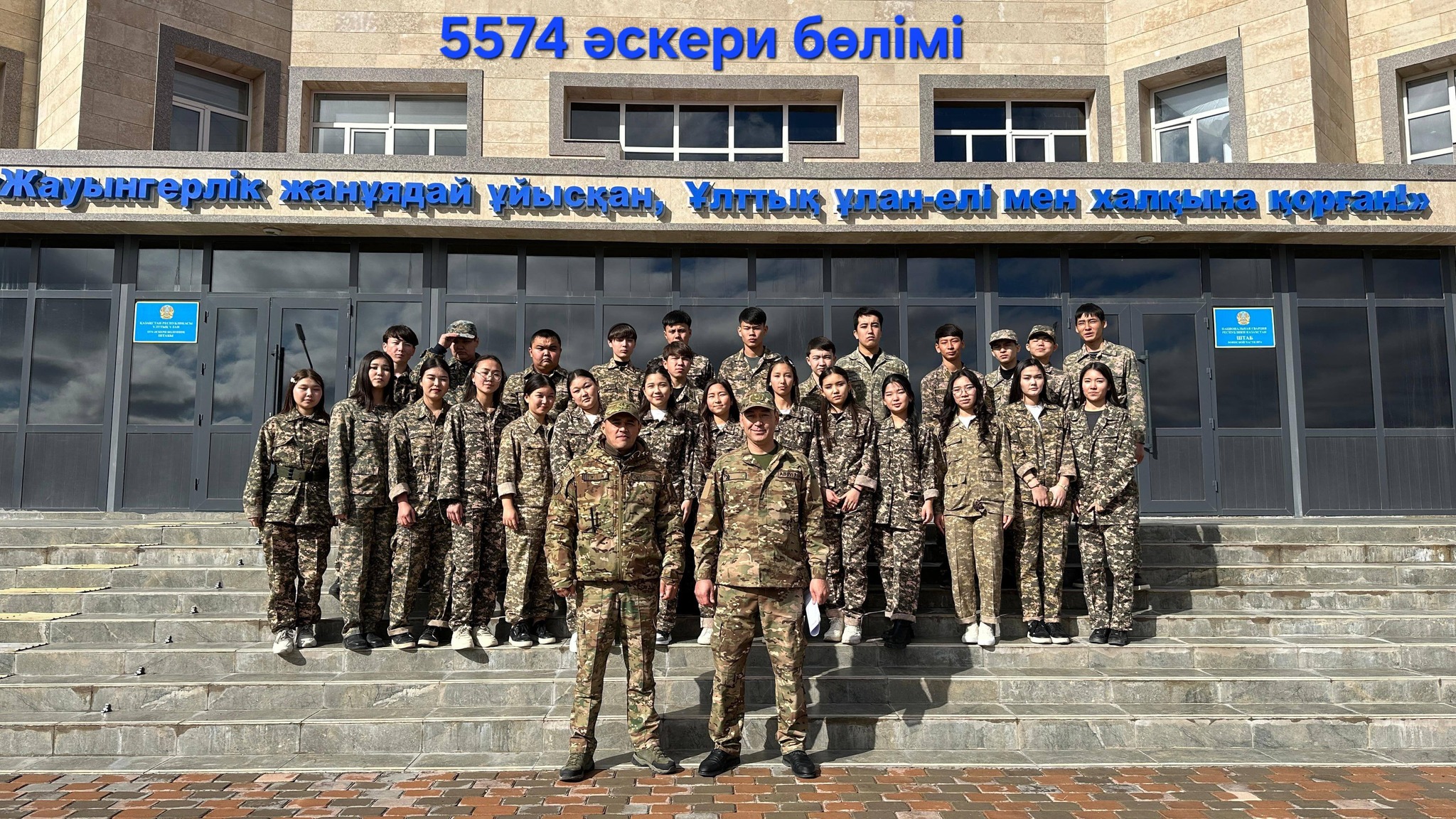 Кеңес әскерлерінің Ауған жерінен шығарылғанына 37 жыл толуына орай 