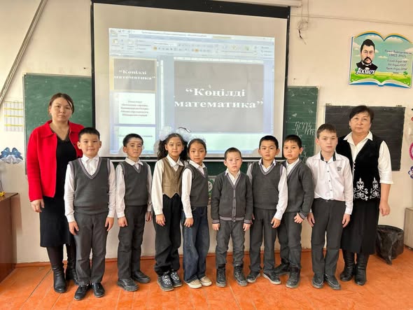 Көңілді математика – білімге бастар қызықты жол!