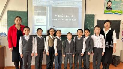 Көңілді математика – білімге бастар қызықты жол!