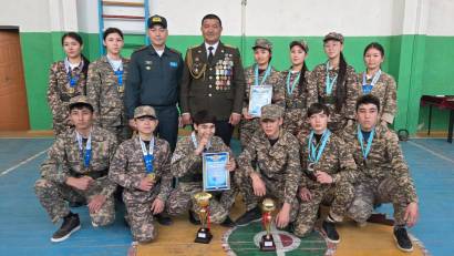 Адал азамат