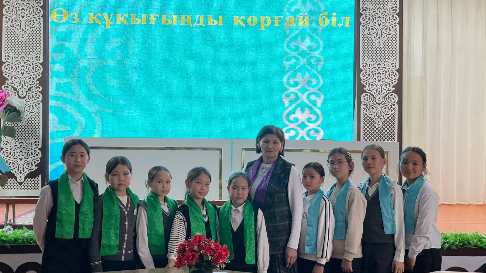 Өз құқығыңды қорғай біл!