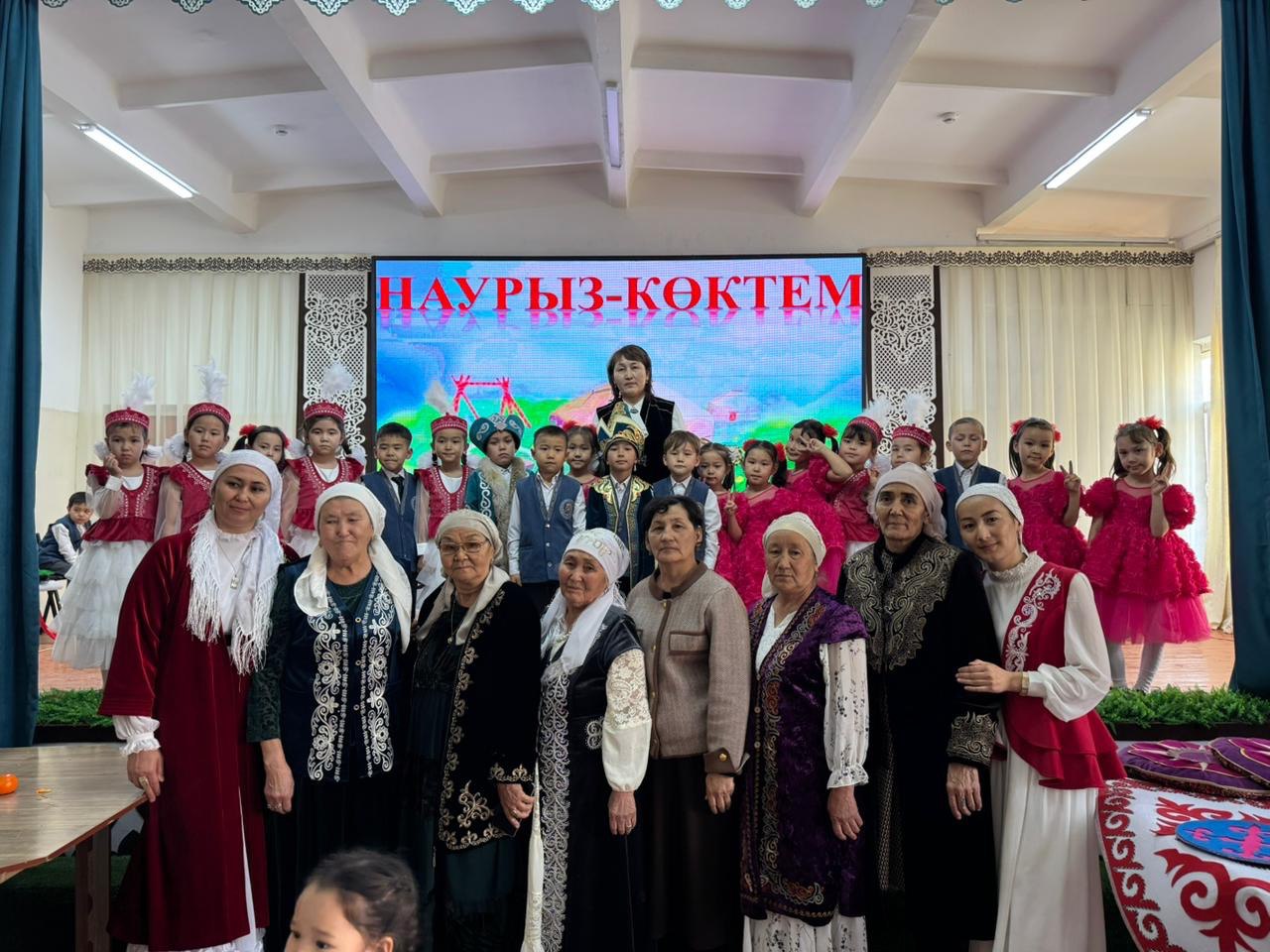 Қош келдің, Әз Наурыз