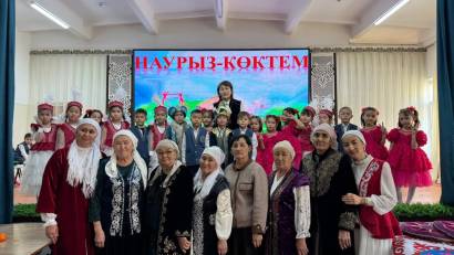 Қош келдің, Әз Наурыз