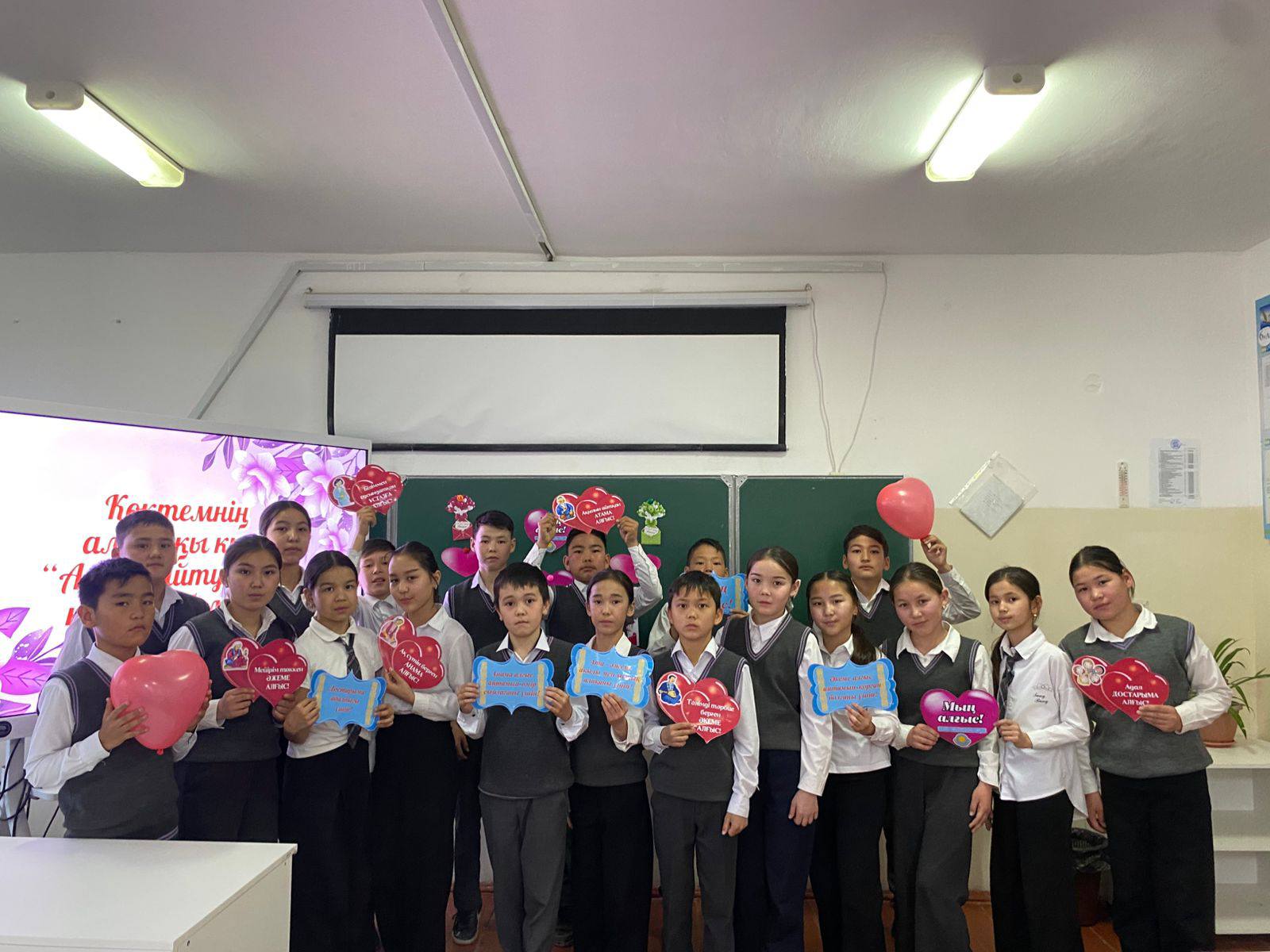 Алғыс айту- адамгершілік қасиеті