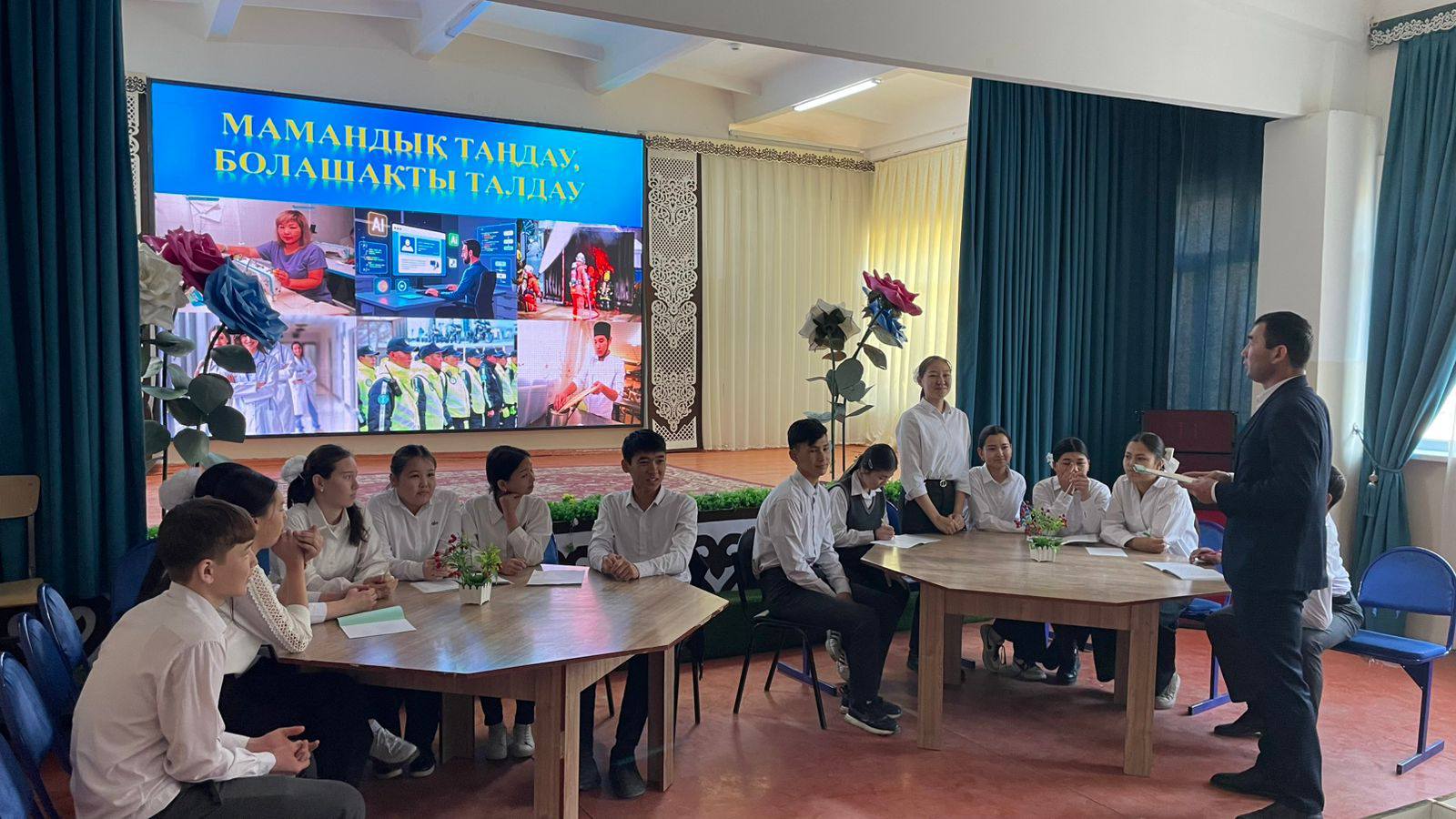 Мамандықты таңдау-болашақты таңдау