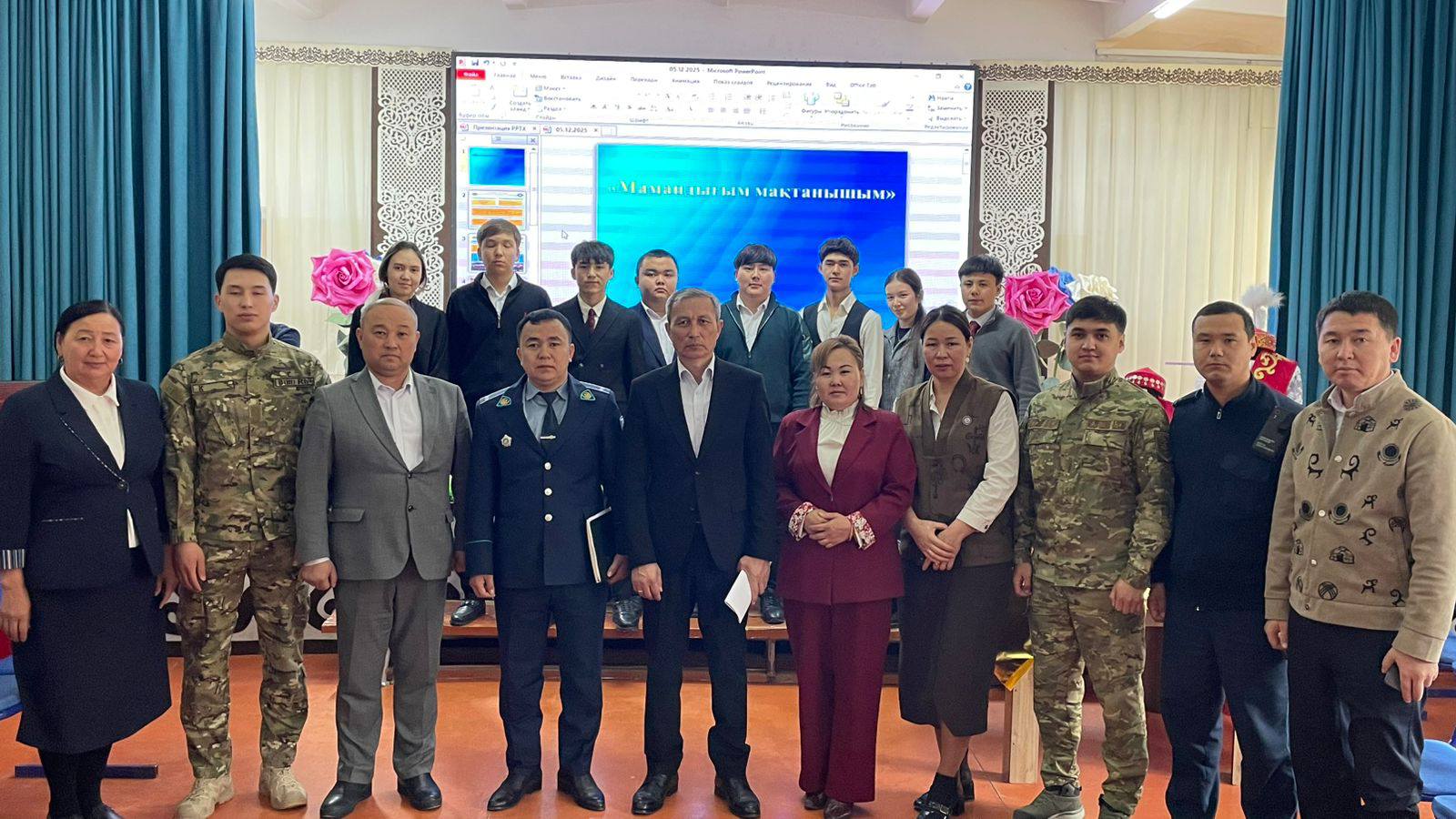 “Мамандығым мақтанышым” тақырыбында мамандық таңдау кеші 