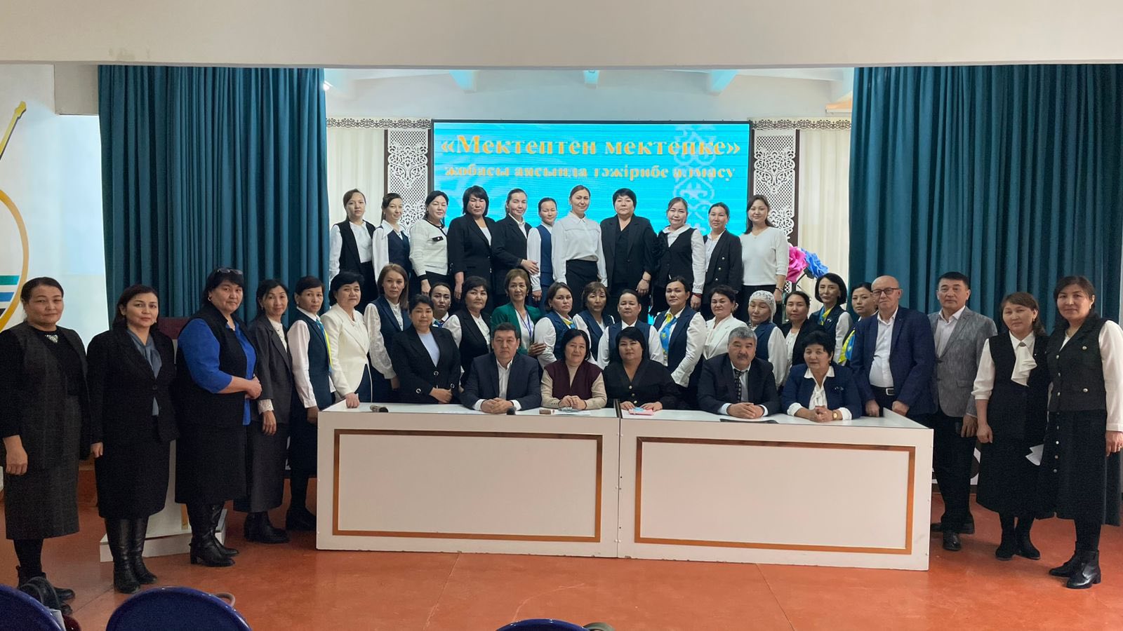 " МЕКТЕПТЕН-МЕКТЕПКЕ" ЖОБАСЫ 