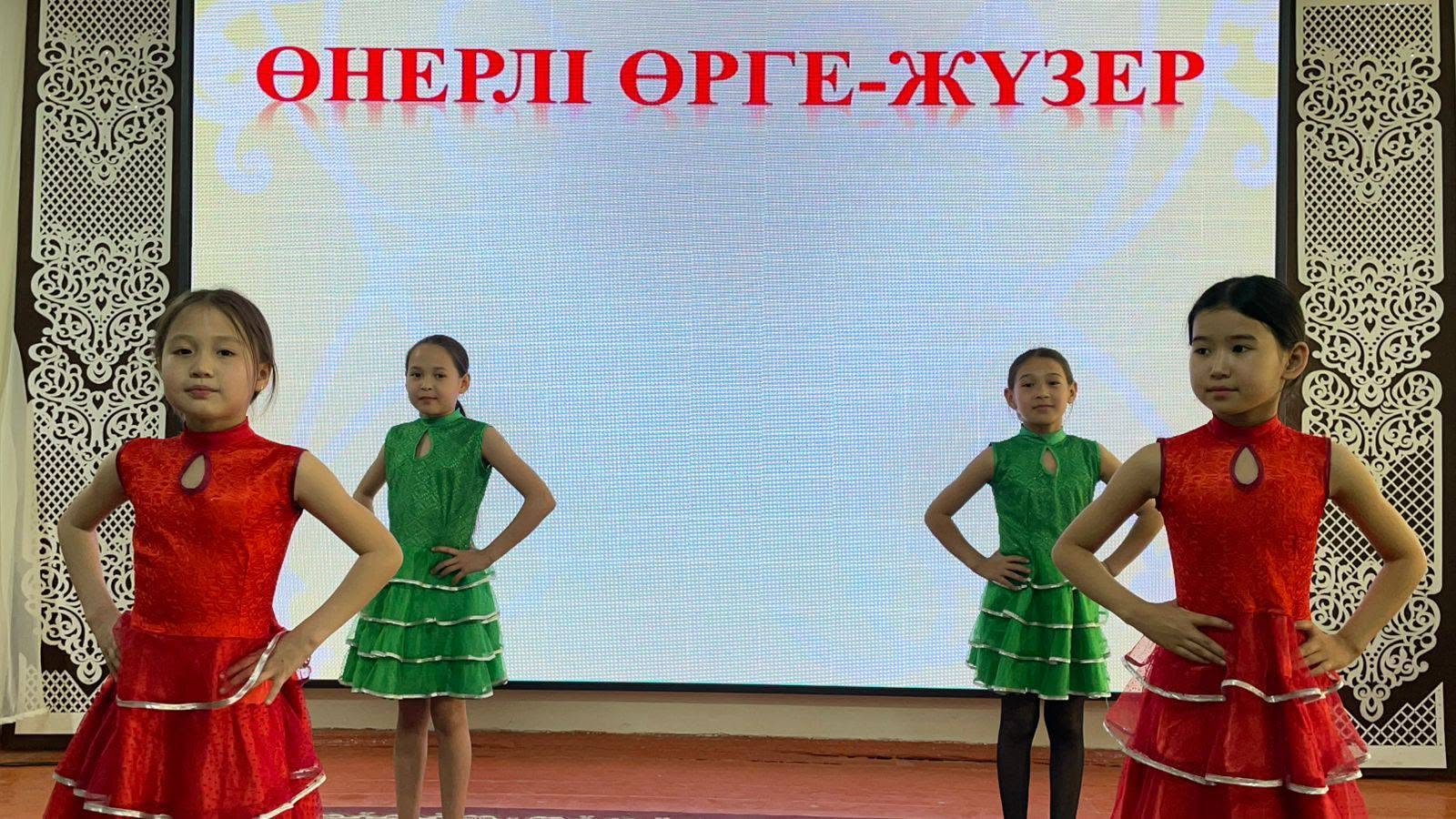 "Шабыт"жобасы аясында "Өнерлі өрге жүзер" 