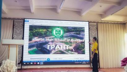 iQanat олимпиадасы туралы таныстырылым