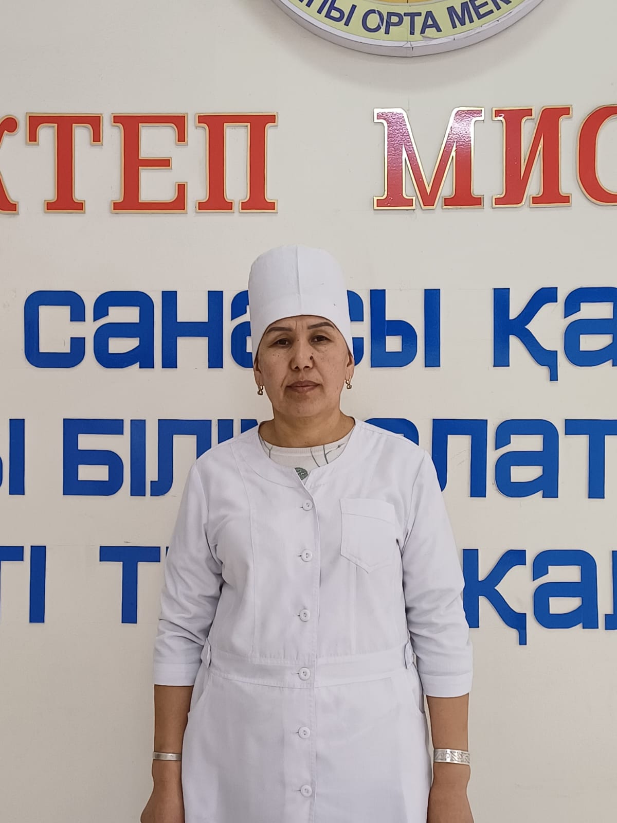 Телтаева Гулжан Туйчиевна
